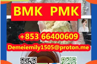 PMK BMK